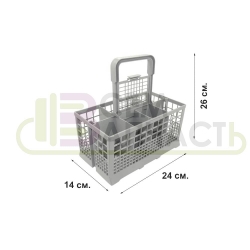 Корзина столовых приборов 093046 посудомоечной машины Bosch/Siemens