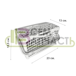 Корзина столовых приборов 540231 посудомоечной машины универсал